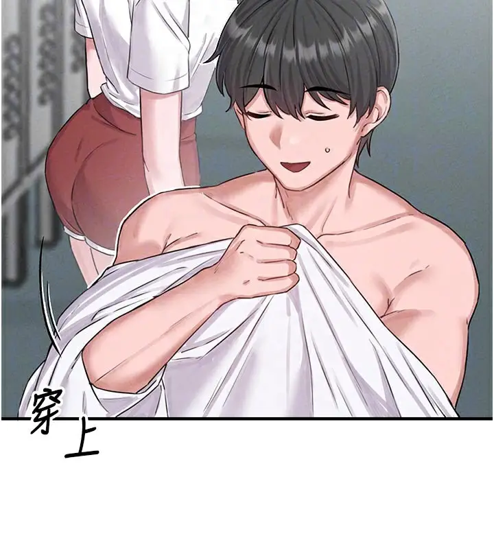 漫画《男人配额制》第7话第113张图