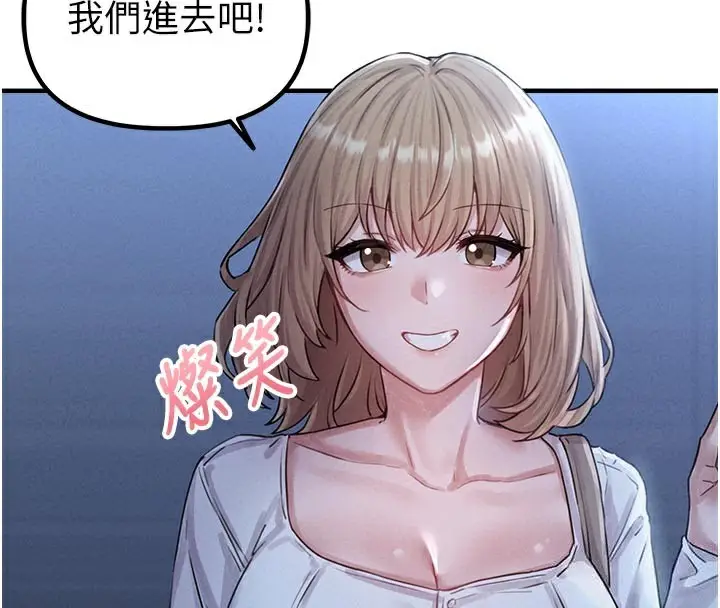 漫画《男人配额制》第7话第125张图