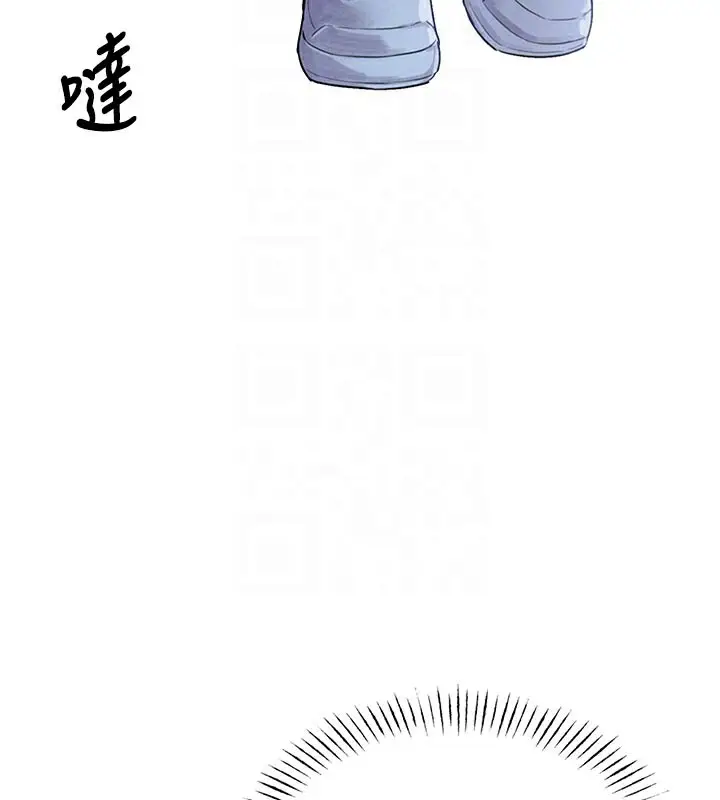 漫画《男人配额制》第7话第128张图