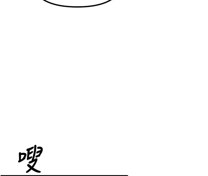 漫画《男人配额制》第7话第164张图