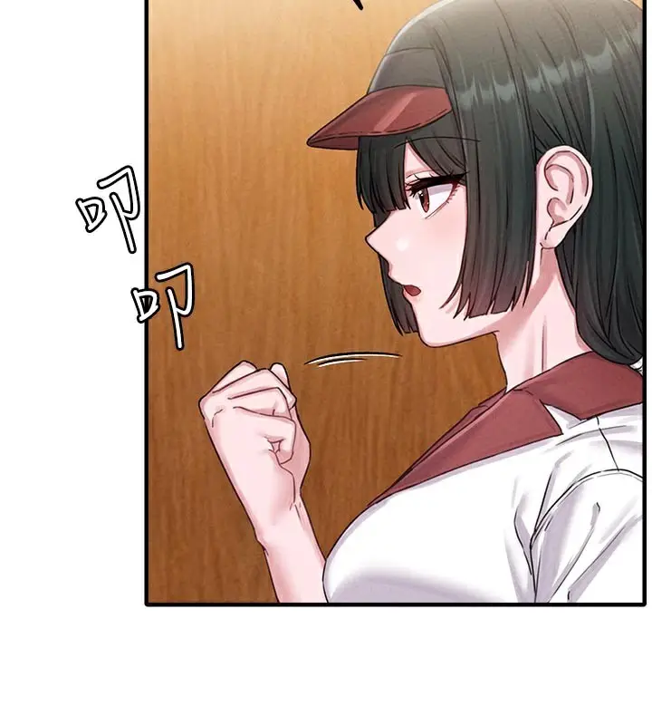 漫画《男人配额制》第7话第2张图