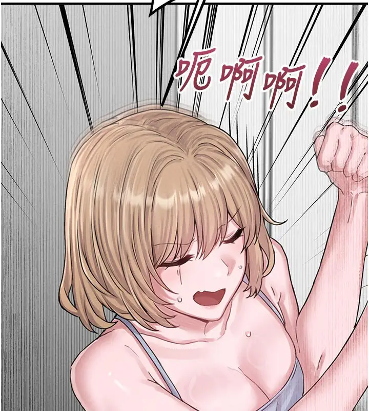 漫画《男人配额制》第7话第30张图