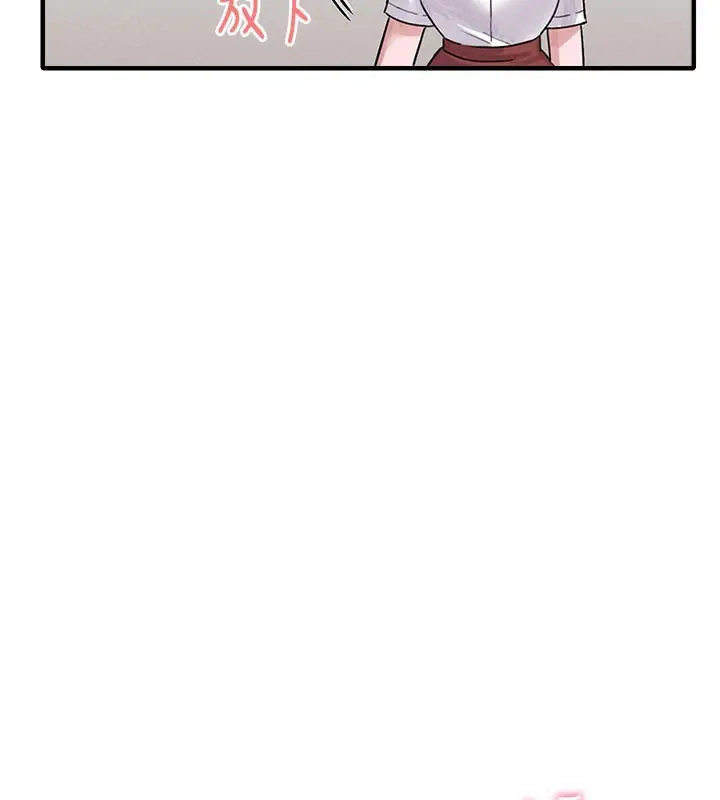 漫画《男人配额制》第7话第35张图