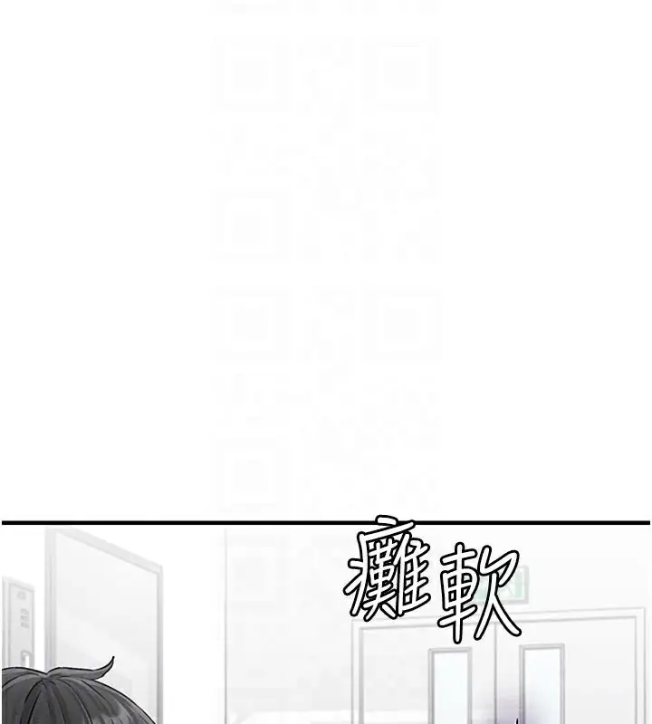 漫画《男人配额制》第7话第38张图