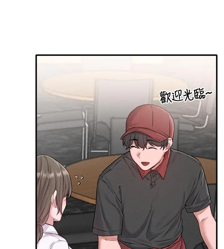 漫画《男人配额制》第7话第72张图