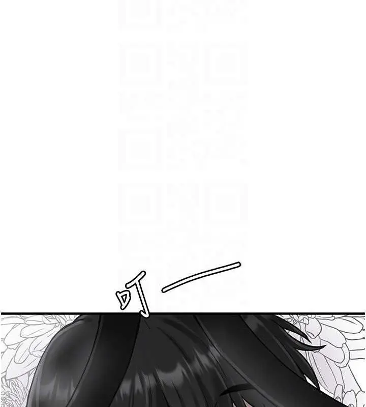 漫画《男人配额制》第8话第108张图