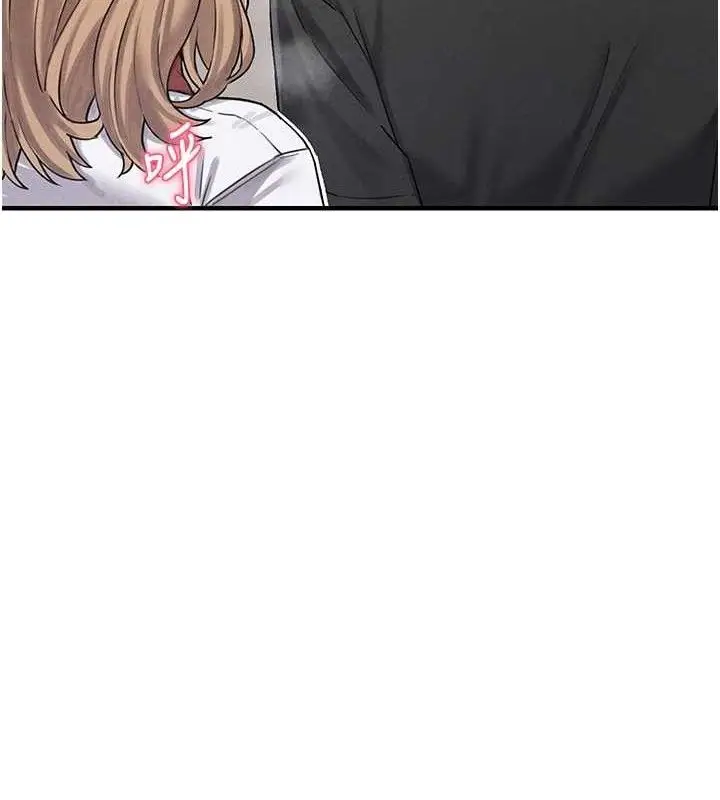 漫画《男人配额制》第8话第144张图