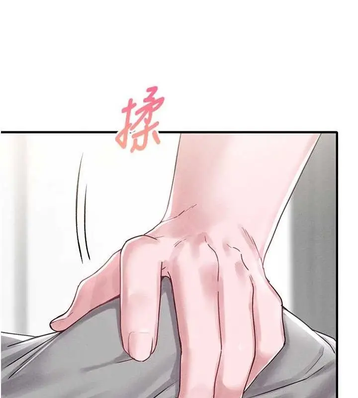 漫画《男人配额制》第8话第184张图