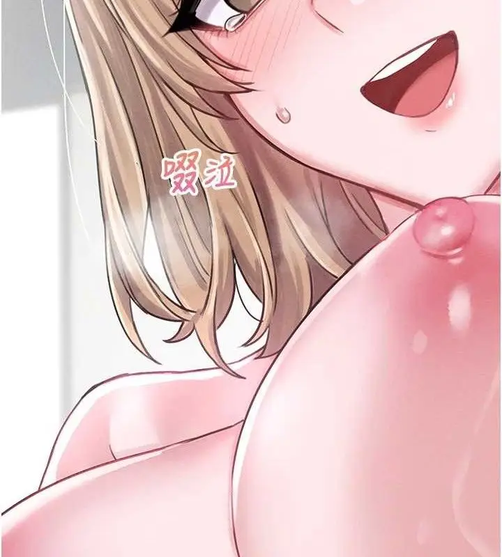 漫画《男人配额制》第8话第188张图