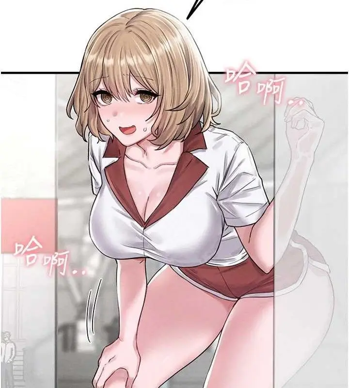 漫画《男人配额制》第8话第40张图
