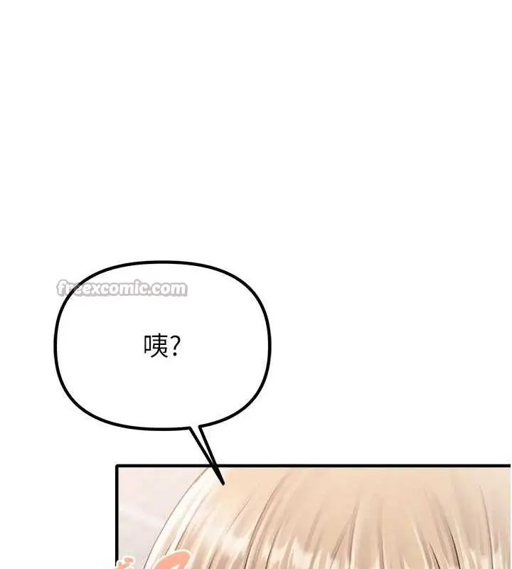 漫画《男人配额制》第8话第42张图