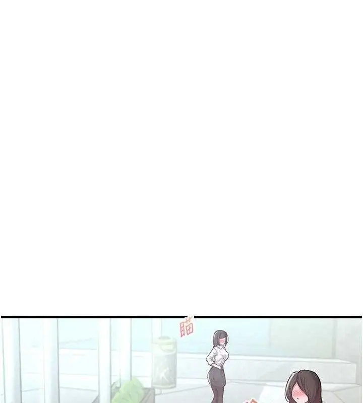 漫画《男人配额制》第8话第66张图