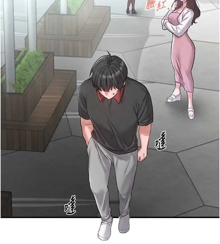 漫画《男人配额制》第8话第67张图