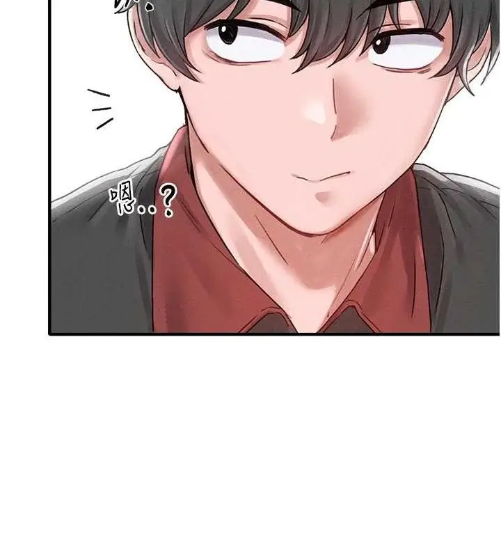 漫画《男人配额制》第8话第69张图