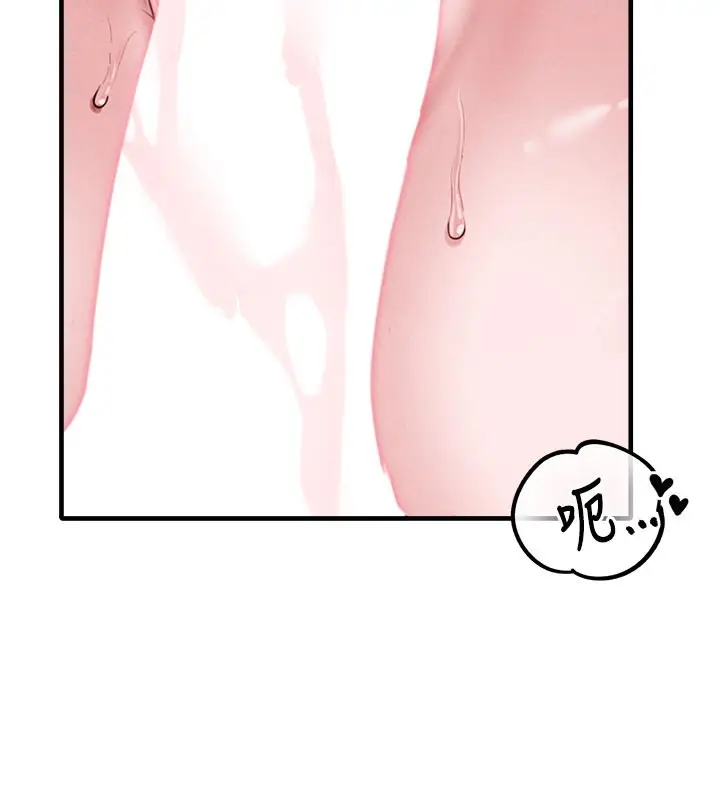 漫画《男人配额制》第9话第106张图