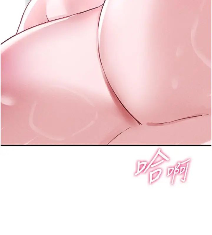 漫画《男人配额制》第9话第13张图