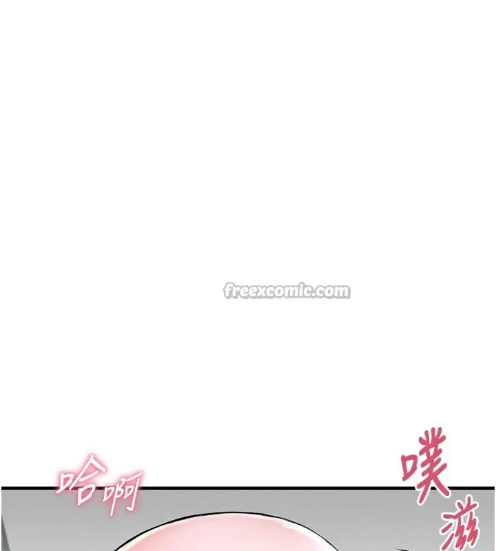 漫画《男人配额制》第9话第14张图