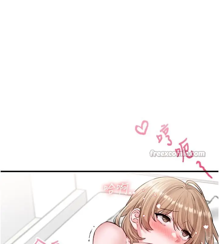 漫画《男人配额制》第9话第140张图