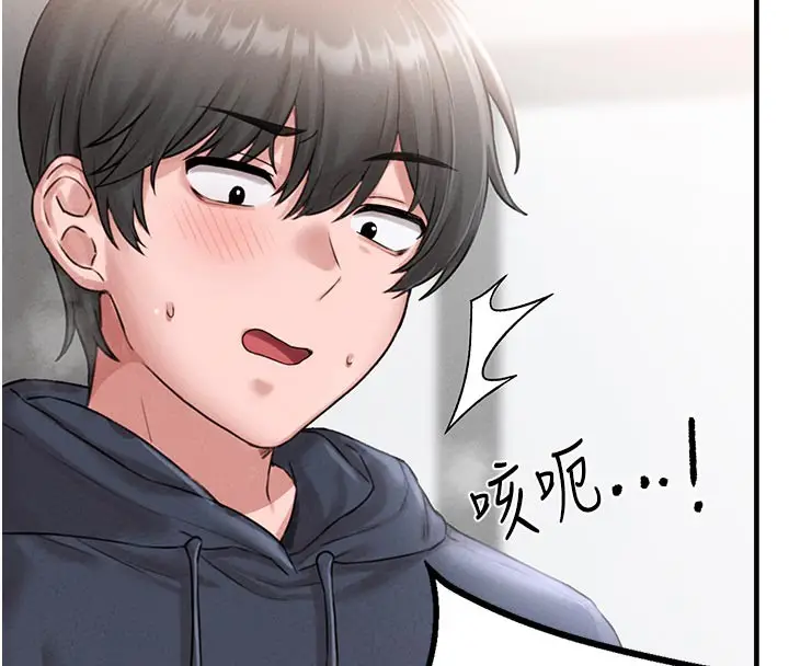 漫画《男人配额制》第9话第169张图