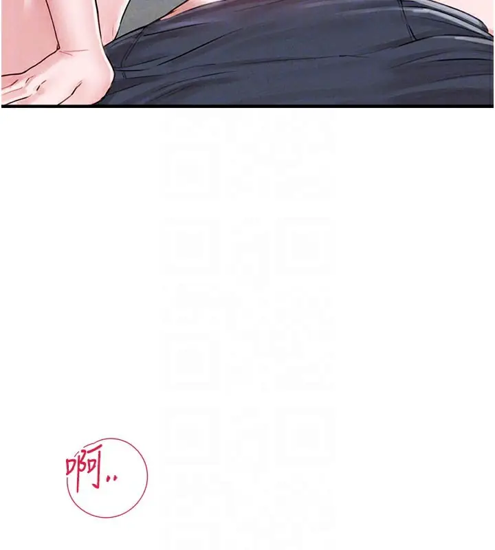 漫画《男人配额制》第9话第21张图