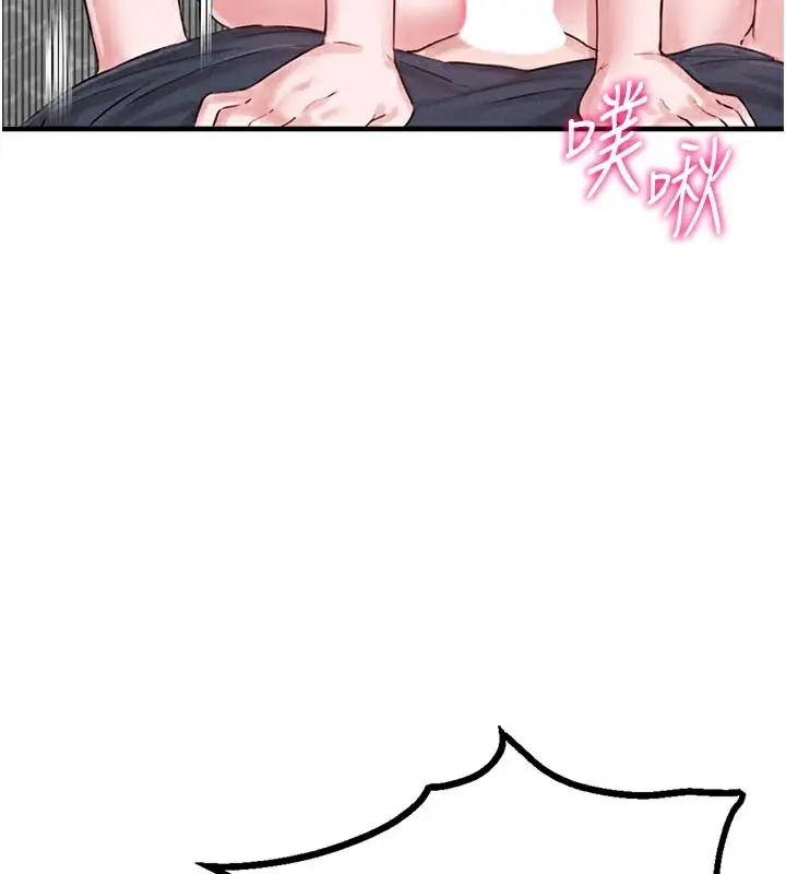 漫画《男人配额制》第9话第24张图
