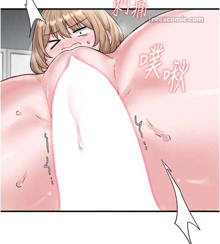 漫画《男人配额制》第9话第28张图