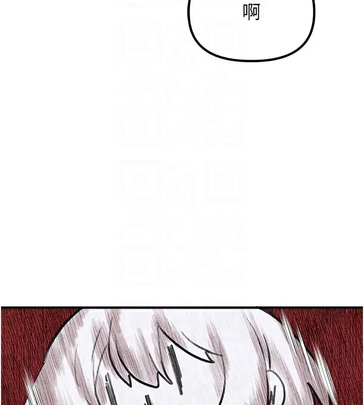 漫画《男人配额制》第9话第37张图