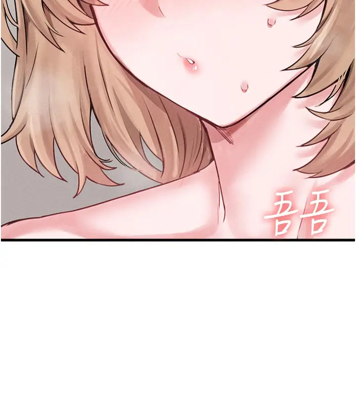 漫画《男人配额制》第9话第61张图