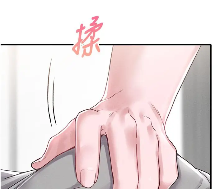 漫画《男人配额制》第9话第8张图
