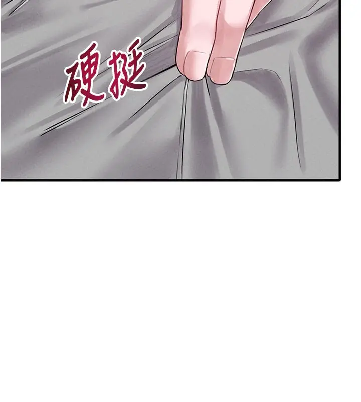 漫画《男人配额制》第9话第9张图