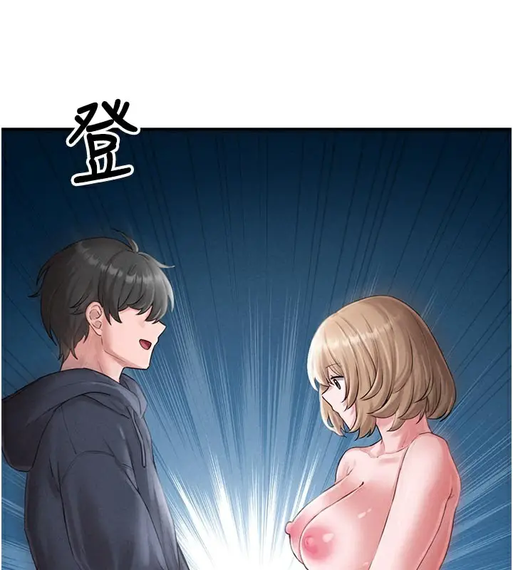 漫画《男人配额制》第9话第92张图