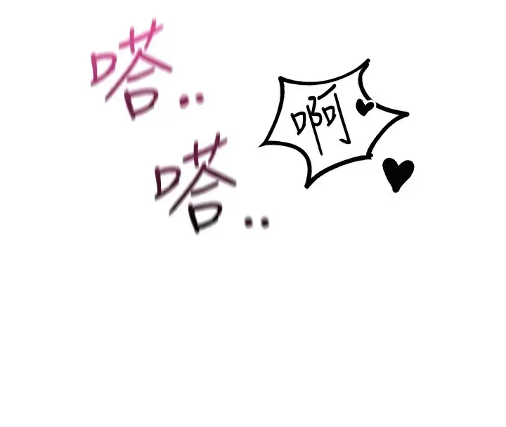 漫画《男人配额制》第10话第105张图