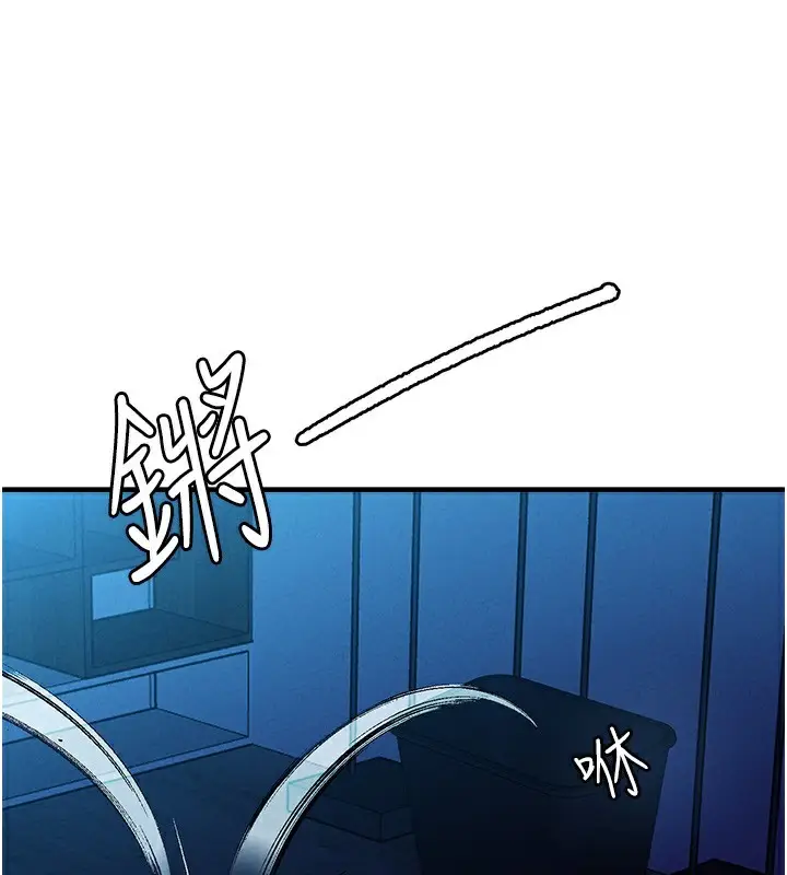 漫画《男人配额制》第10话第163张图