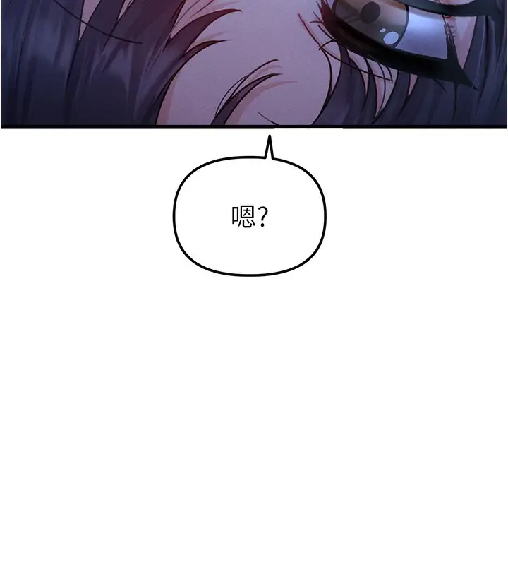 漫画《男人配额制》第10话第177张图