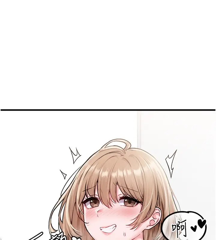 漫画《男人配额制》第10话第22张图
