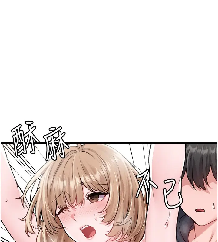 漫画《男人配额制》第10话第24张图
