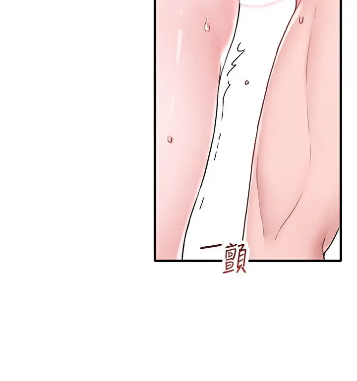 漫画《男人配额制》第10话第31张图