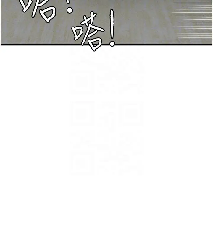 漫画《男人配额制》第10话第34张图