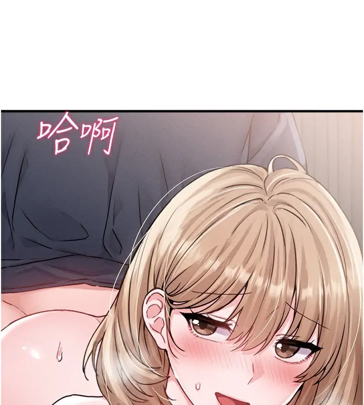 漫画《男人配额制》第10话第41张图