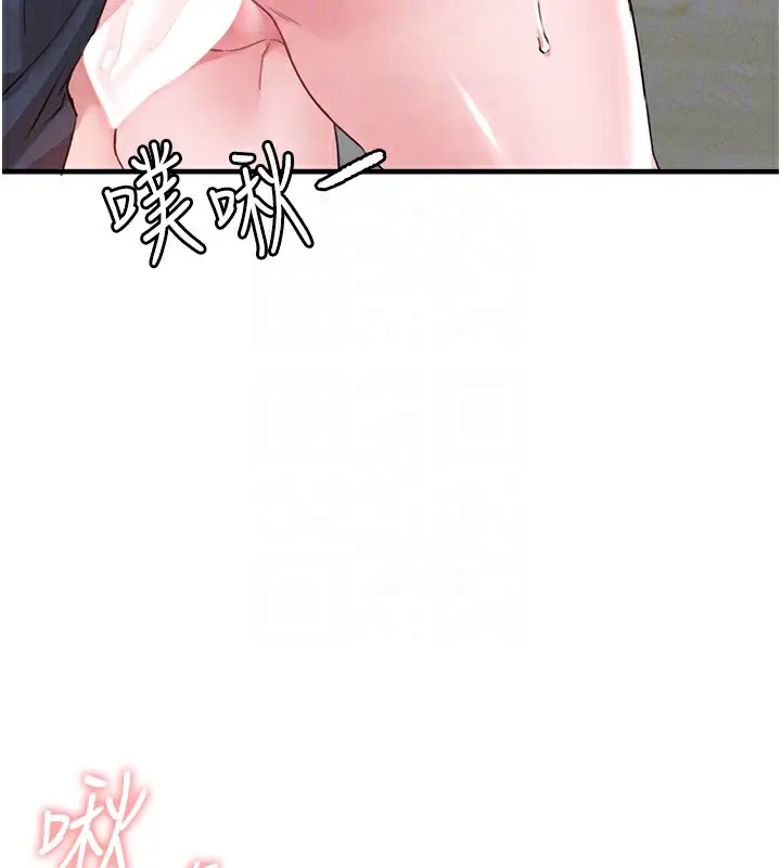 漫画《男人配额制》第10话第65张图
