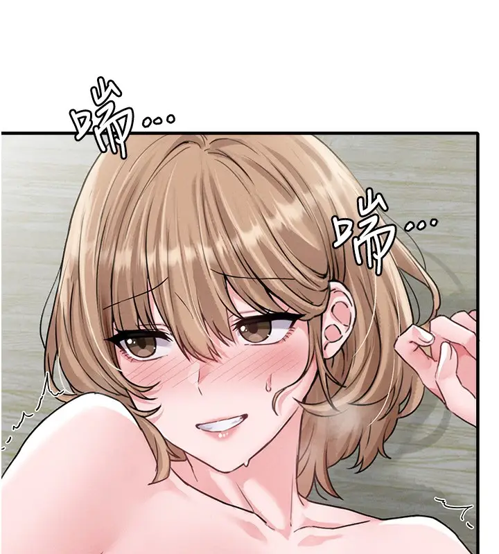 漫画《男人配额制》第10话第71张图