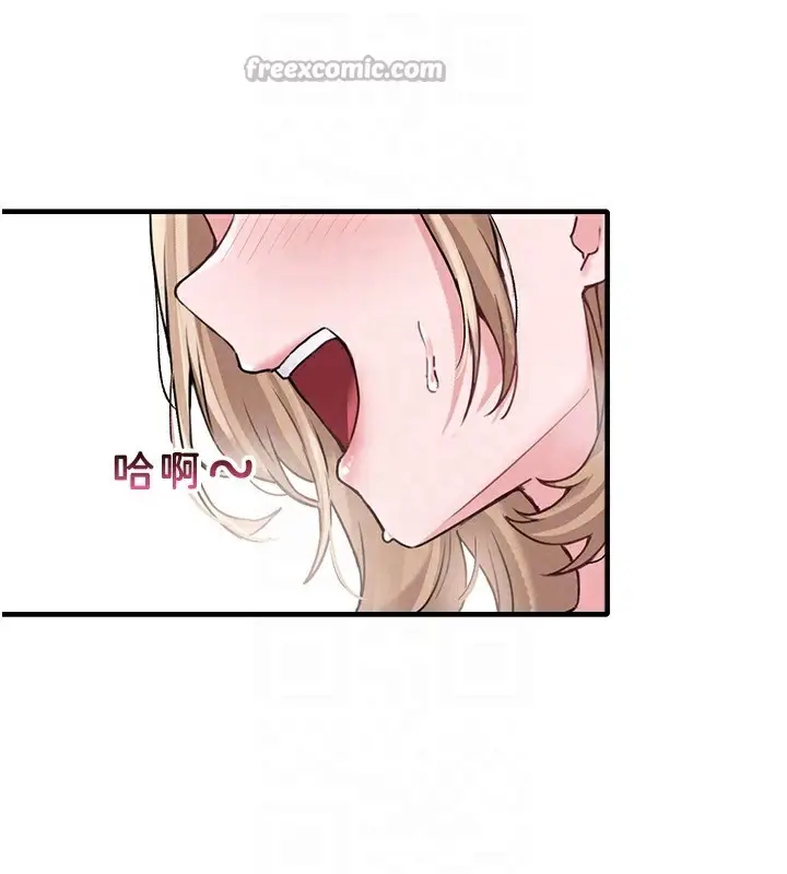 漫画《男人配额制》第10话第84张图