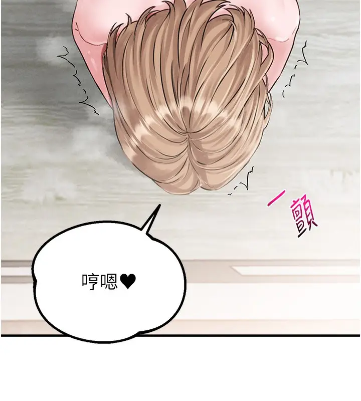 漫画《男人配额制》第10话第9张图