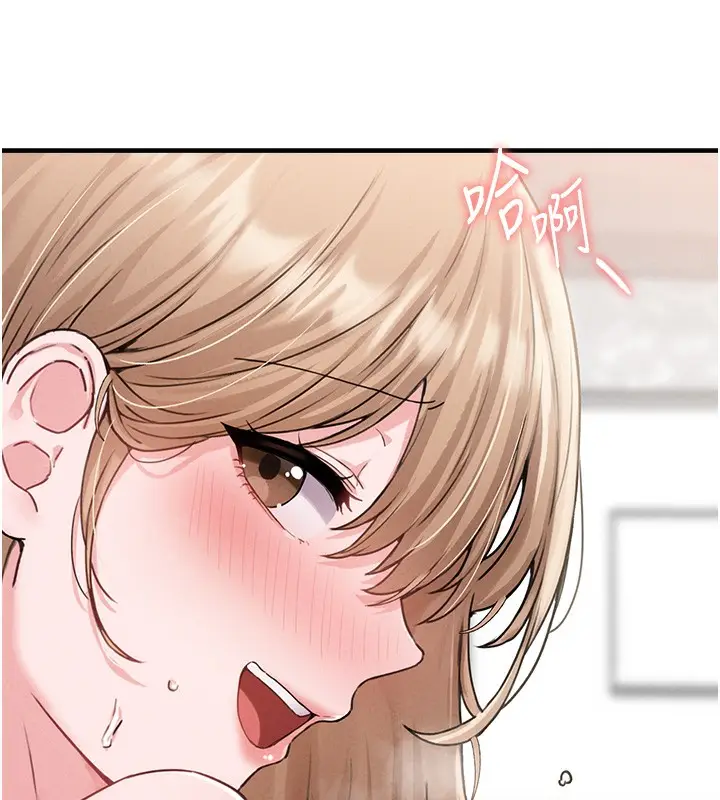 漫画《男人配额制》第10话第97张图