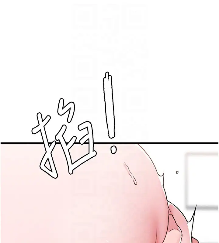 漫画《男人配额制》第10话第99张图