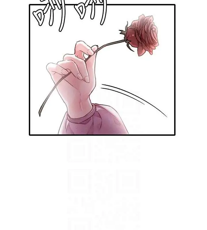 漫画《男人配额制》第11话第101张图