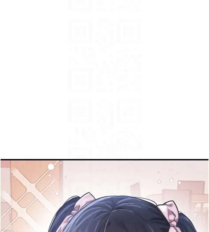 漫画《男人配额制》第11话第102张图