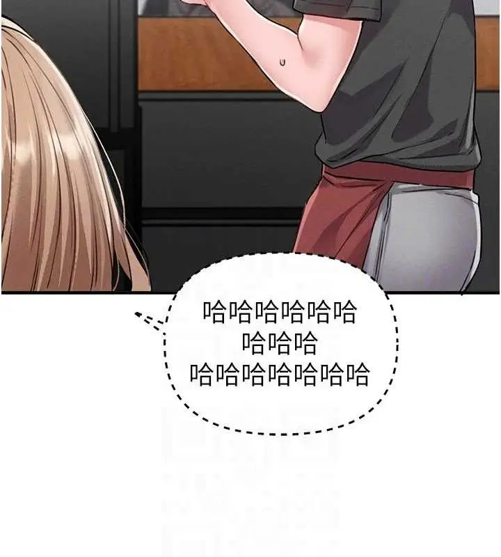 漫画《男人配额制》第11话第115张图
