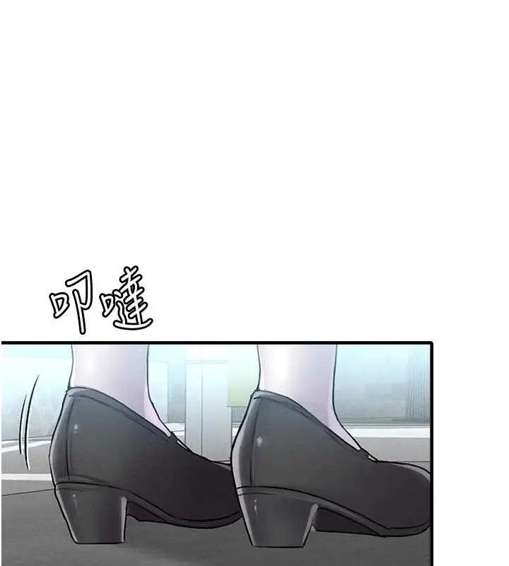 漫画《男人配额制》第11话第122张图