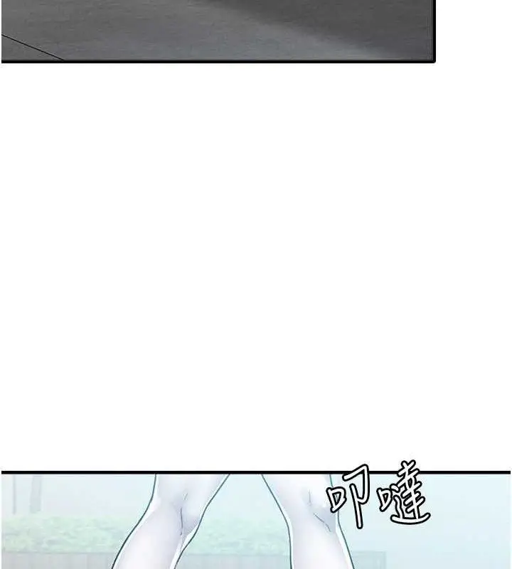 漫画《男人配额制》第11话第123张图